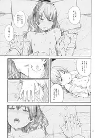 (Kobe Kawasaki Zousen Collection 2) [Moment Silicon (Kahasina)] Kyou no Haru wa Hiru ni Oku - Good Afternoon my Admiral (Kantai Collection -KanColle-)