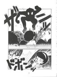 [Sumire Club (Oosaka Hananoko)] Sumire Special R Side A (Perman)