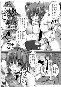 ANGEL Club 2012-08 [Digital]