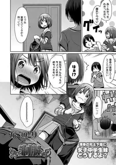 COMIC LO 2020-06 [Digital]