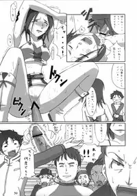 (C69) [apricot (Anji, Kuroo)] I love you, I need you, I fuck you (Eureka Seven)