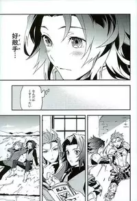 (HaruCC21) [SilverRice (Sumeshi)] Shirayuki ni Somaru Kurobeni (Granblue Fantasy)