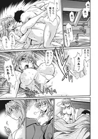 [Manabe Jouji] Dokusai Club 1 [Digital]