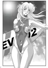 (C84) [KEBERO Corporation (Various)] Shin Hanzuuryouku 27 (Space Battleship Yamato)