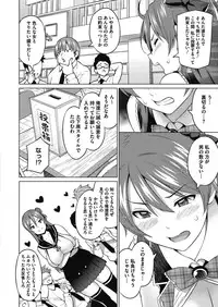 [Sanagi Torajirou] Erect Erect Ch. 1-3