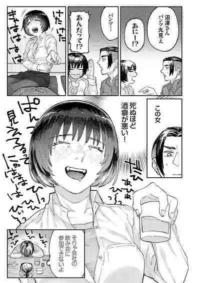 COMIC Grape Vol. 117