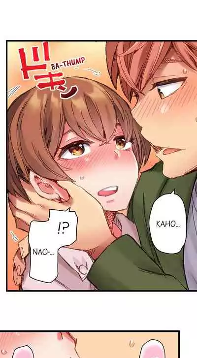 [Kira Hiroyoshi] Cin Pub! ~Anoko o Ikaseru no ga Ore no Oshigoto~ | The Dick Pub Ch. 1-25 [English] [Ongoing]