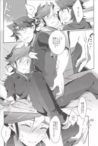 (Sennen Battle Phase 20) [Watabokori (Toyama Nanao, Ibonnu)] LOVE LINK (Yu-Gi-Oh! VRAINS)