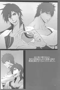 [ Kuchibue Konbou (Tenjou)] Sairokubon