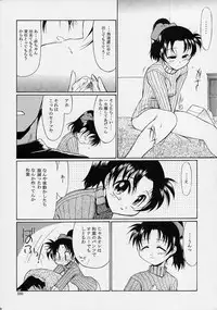 (C61) [Kopikura (Kino Hitoshi, Yokoshima Takemaru)] F.L.O.W.E.R Vol. 02 (Detective Conan)