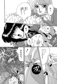 [Izayoi Megumi] Chikusyou Bataraki