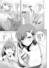 COMIC Grape Vol. 30 [Digital]