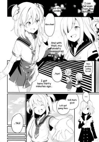 (C95) [House Saibai Mochi (Shiratama Moti, BobCa)] Suzuran no Hanakotoba | Lily of the Valley (Puella Magi Madoka Magica Side Story: Magia Record) [English] [Yuri-ism]