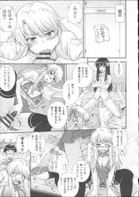 [Akiyama Kenta] E~Ken