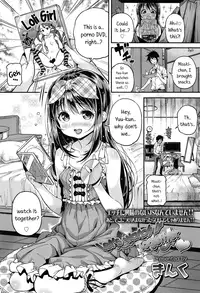 [Kinku] Isshoni Miyo | Let's watch it together! (COMIC LO 2013-11) [English] {5 a.m.}