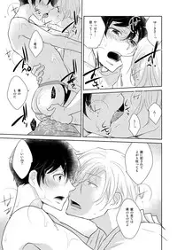 [+10 (Rakuda Torino)] Natsuneko Inbyou Cafe 5 [Digital]