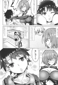 (COMIC1☆11) [Nanakorobi Yaoki (kinntarou)] Raikou Mama to Mamash (Fate/Grand Order)