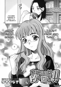 [Yuki Yanagi] Mayu-sensei ha H de Komaru Ch.1-6 (Complete) [English][CGrascal]
