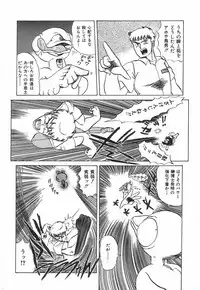 [Makita Aoi] Kyouteki Kagaku Club - Welcome Science of Madness Club