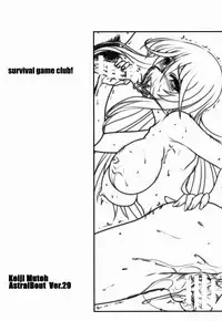 (C86) [STUDIO TRIUMPH (Mutou Keiji)] Astral Bout Ver.29 (Sabagebu!)