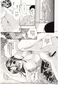 [Anthology] Kinbo Inkan V