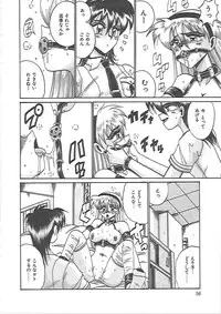 [Irotsuki Sakari] LOVE AND PAIN