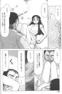 [Taira Hajime] Bad Moon...