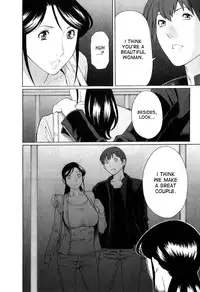 [Takasugi Kou] Ingi no Hate 1 [English] [desudesu]