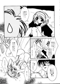 Bishoujo Doujinshi Anthology Cute 1 (Saint Tail, Battle Athletes, Dragonball, Yu Yu Hakusho, To Heart, Final Fantasy VII)