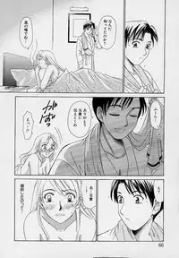 [Gotou Akira] Sweet Sweet Sweet