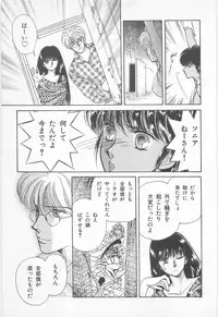 [Asagiri Yuu] Midnight Panther Volume 1 JPN