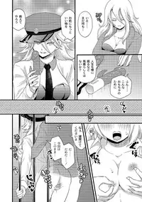 [Anthology] PLUM FE Vol. 5 [Digital]