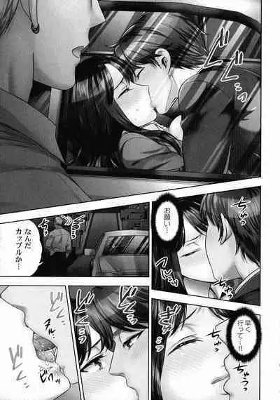 Sennyuu Sousa-kan wa SEX mo Oshigotodesu.