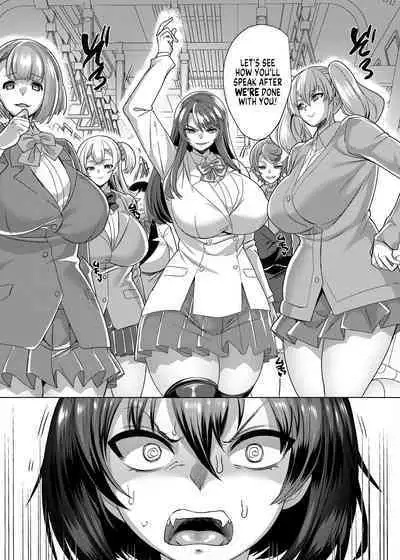 [Hawk Bit (Kouji)] Fukushuu Senyou Sharyou Revenge Train [English] [SachiKing] [Digital]