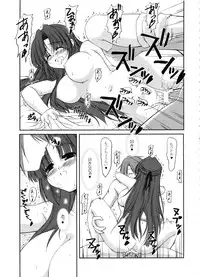 (C74) [FAF (Hisaya, Misaki)] BEYOND (Suzumiya Haruhi no Yuuutsu)