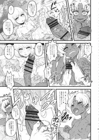 (Futaket 11) [Kakumei Seifu Kouhoushitsu (RADIOHEAD)] Sex Sphere Equinox - Sex Sphere Organelle Soushuuhen -