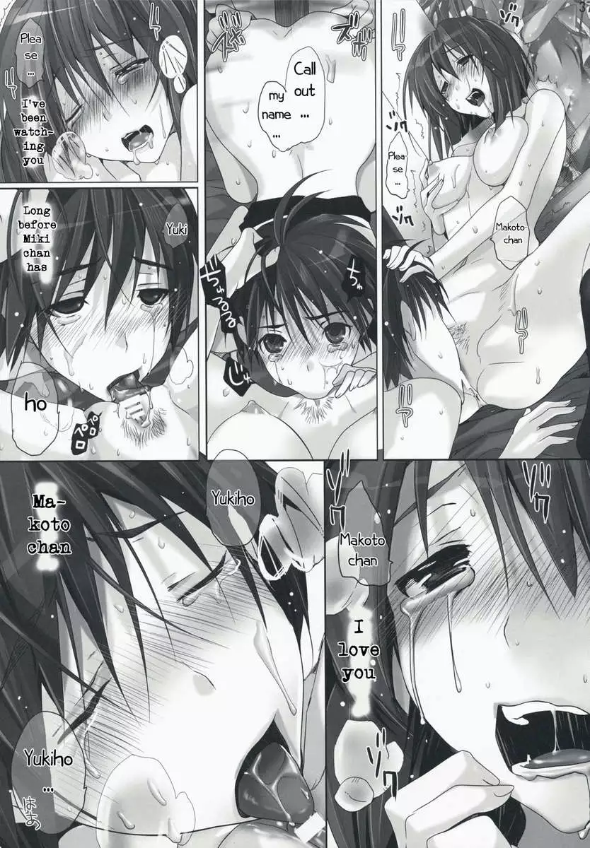 NekoNeko Rank C