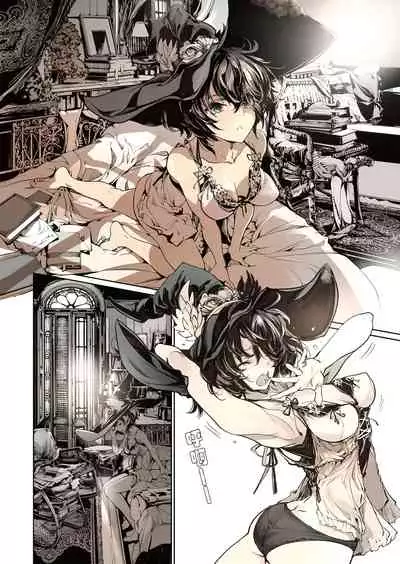 Otome Kishi no Invitation