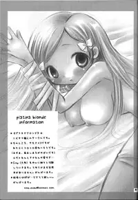 (C66) [Kurione-sha, Platina Blonde (YU-RI, Mizutama)] Baby Maybe (Bleach)