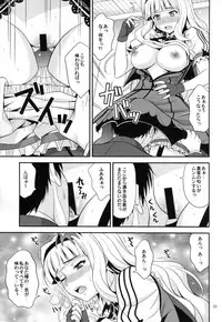 (C85) [Junpuumanpandou (Hida Tatsuo)] Kyun! Harapeko Princess (THE IDOLM@STER)