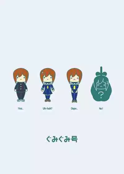 Kimi Senyou Kousoku Kyousei Mesuiki Suit | Extreme Bondage and MESUIKI Costume Test with YOU