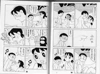 (C67) [TWIN TAIL (Various)] Magical Mystery 3 (Esper Mami, Doraemon) [Incomplete]
