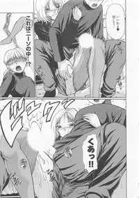 [Ozawada Kengo] Lovely Kneesocks