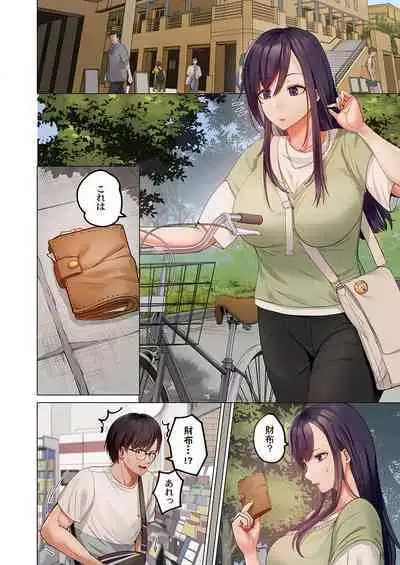 [Peter Mitsuru] Fuufu Koukan ~Ichido Shitara Modorenai... Otto yori Sugoi Kongai Sex~ 31-35