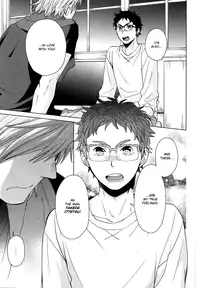 (RTS!!2) [Chikadoh (Halco)] Yubisaki kara mirai o | Touch the Future With Your Fingertips (Haikyuu!!) [English] [September Scanlations]