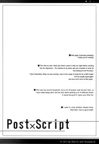 (COMIC1☆3) [Mono x Chro (Kokonoka)] Himo-pan to Maid-san de. (Hayate no Gotoku!) [English] {Ehcove}