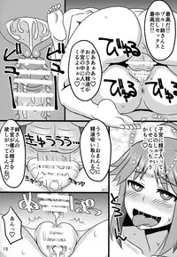 (C92) [Copo DELUXE (Copo Copo)] Blue Nee-san to Ichaicha Suru Hon (Pokémon)