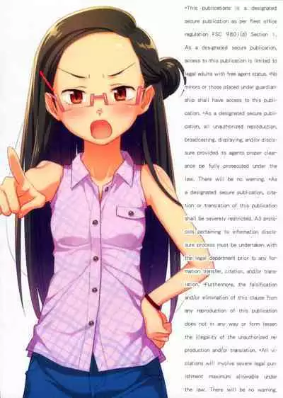 Bokutachi no Super App + ②