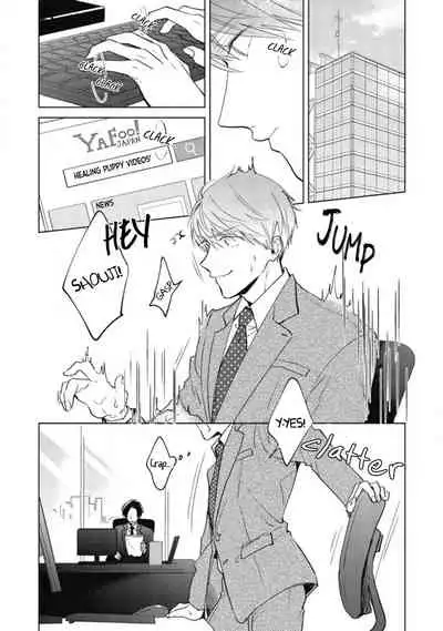 Oni Joushi Gokudera-san wa Abakaretai | My demon boss, Gokudera wants to be exposed 1