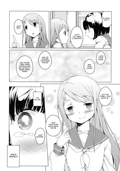 Daisuki na Hito | The One I Love